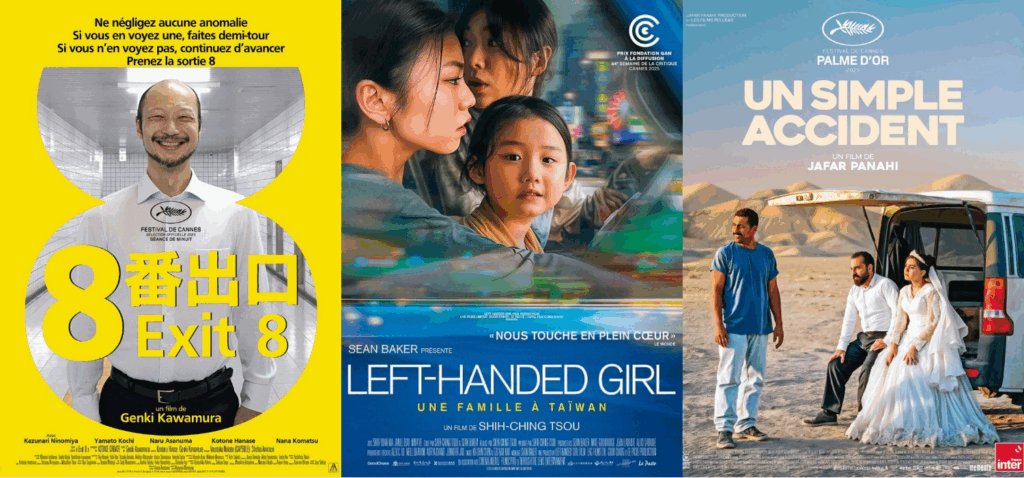 Affiches de Exit 8, Left-Handed Girl et Un simple accident